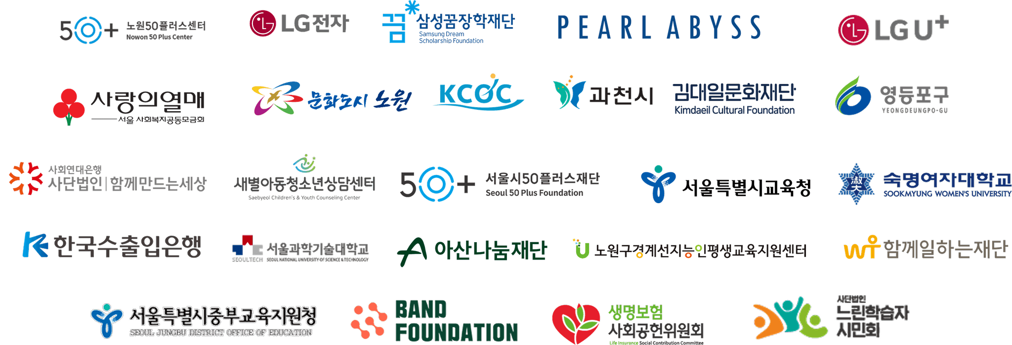 desktop partners