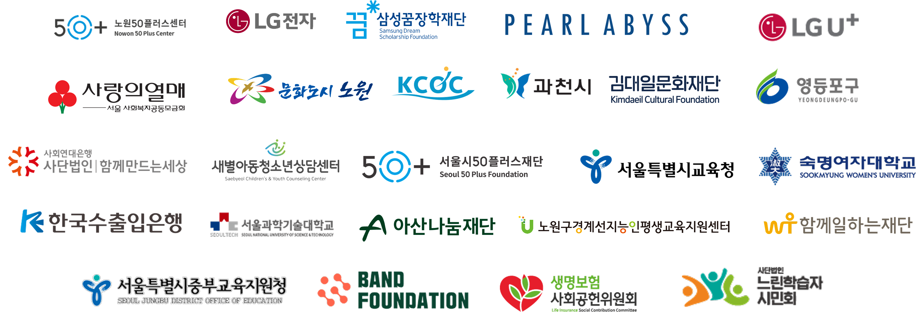 desktop-partners